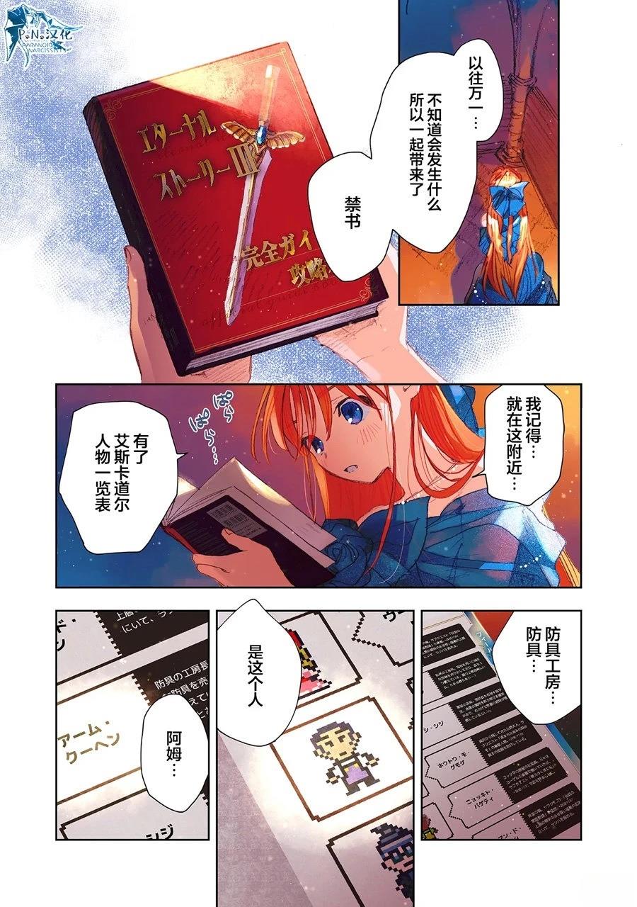 第13话27