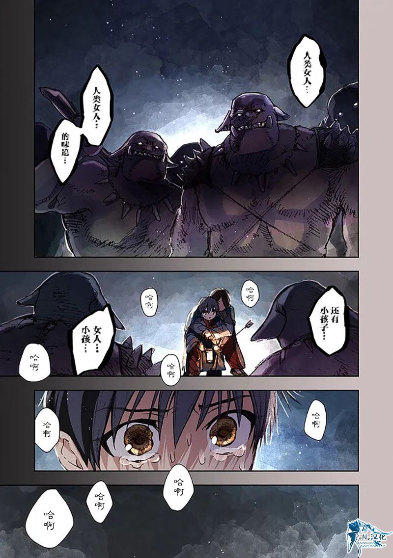 第7话3