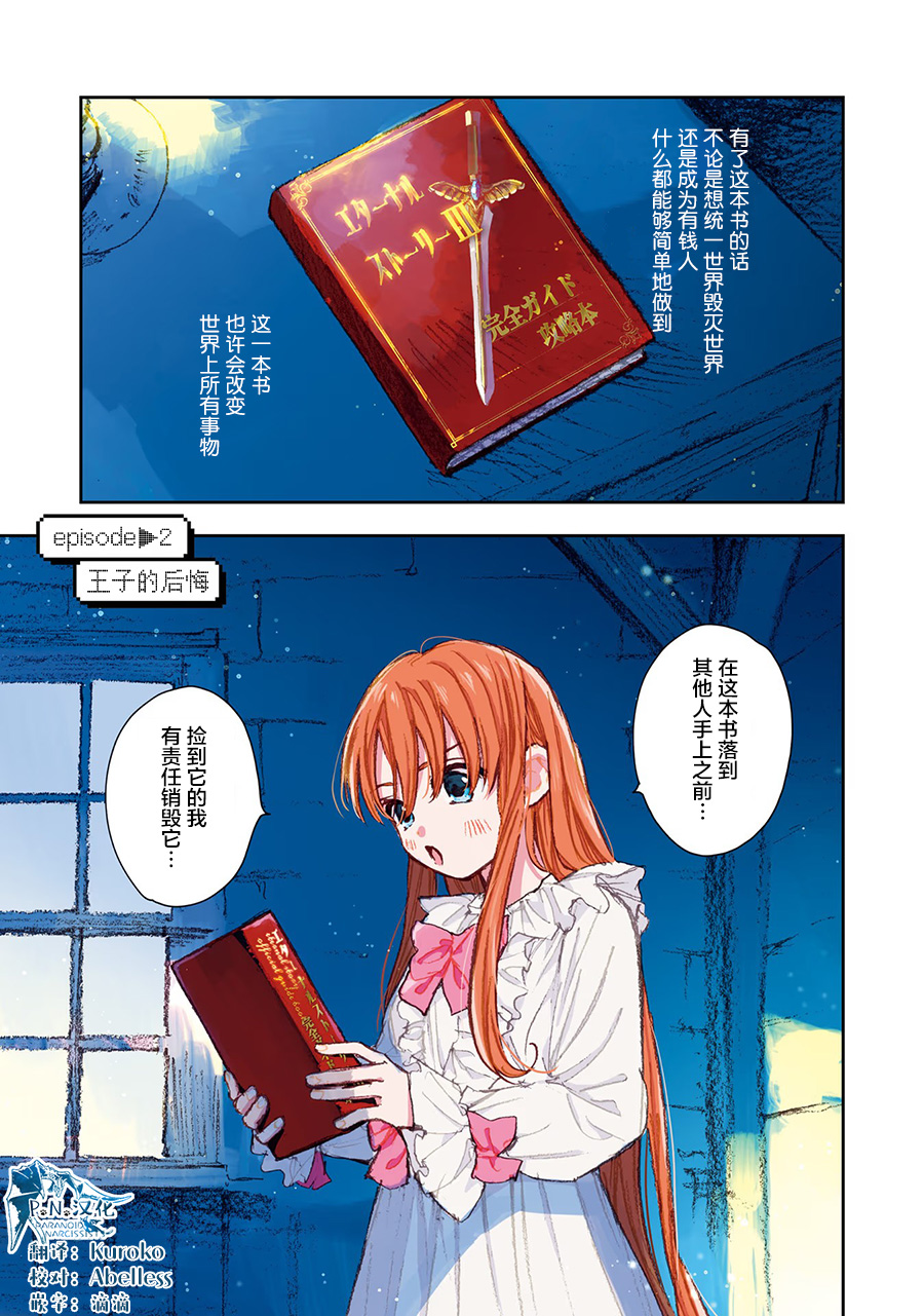 第2话0