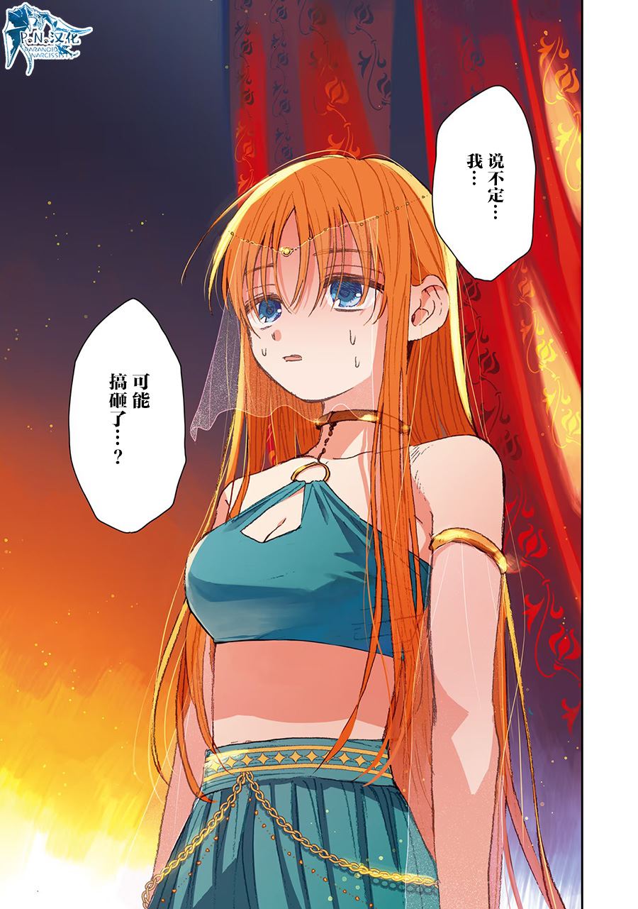 第4话18