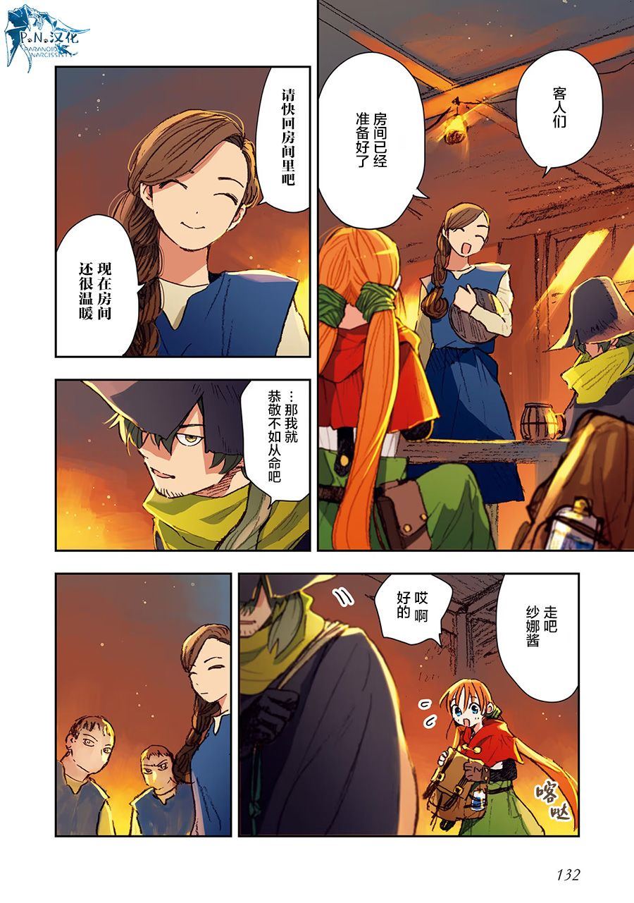 第6话15