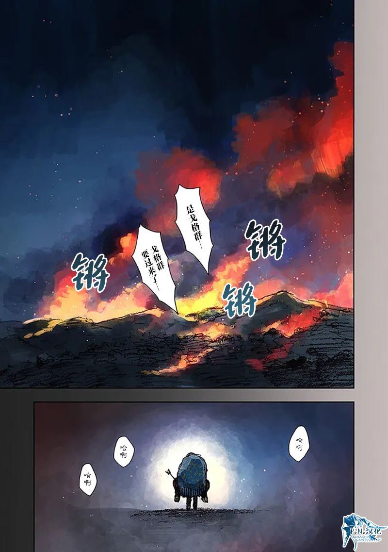 第7话1