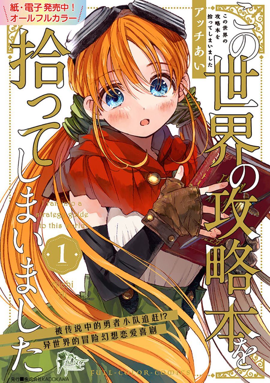 第8话22