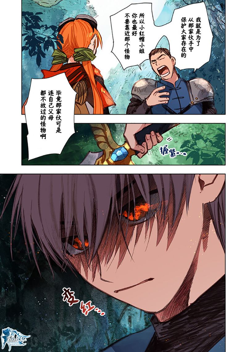 第9话14
