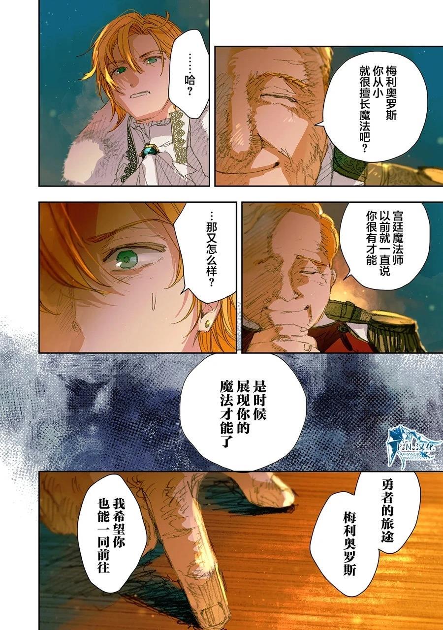 第13话17