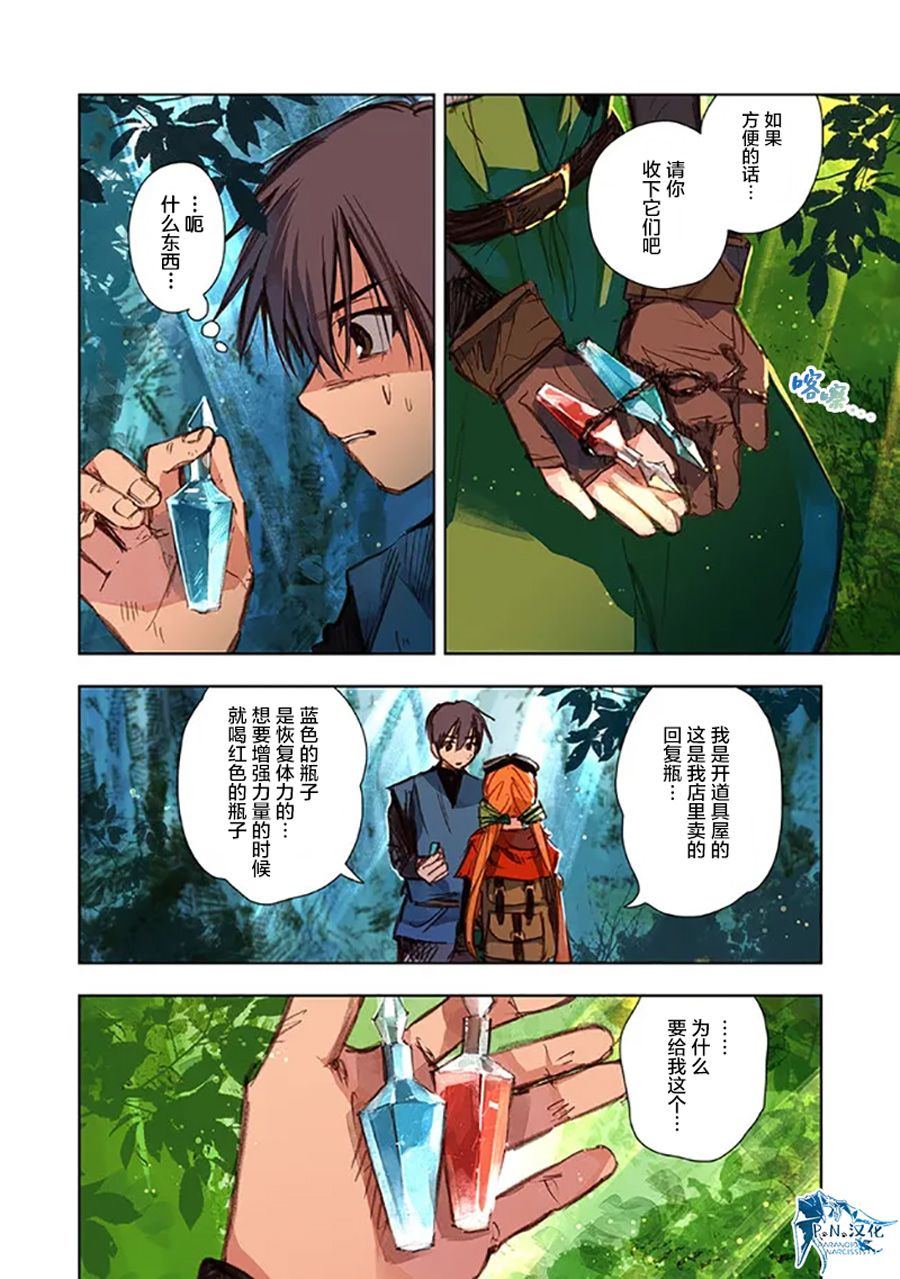 第8话13
