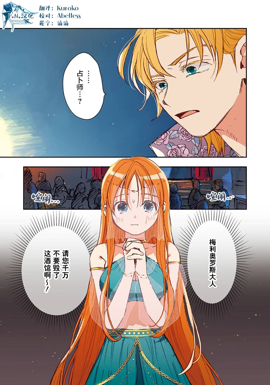 第3话18