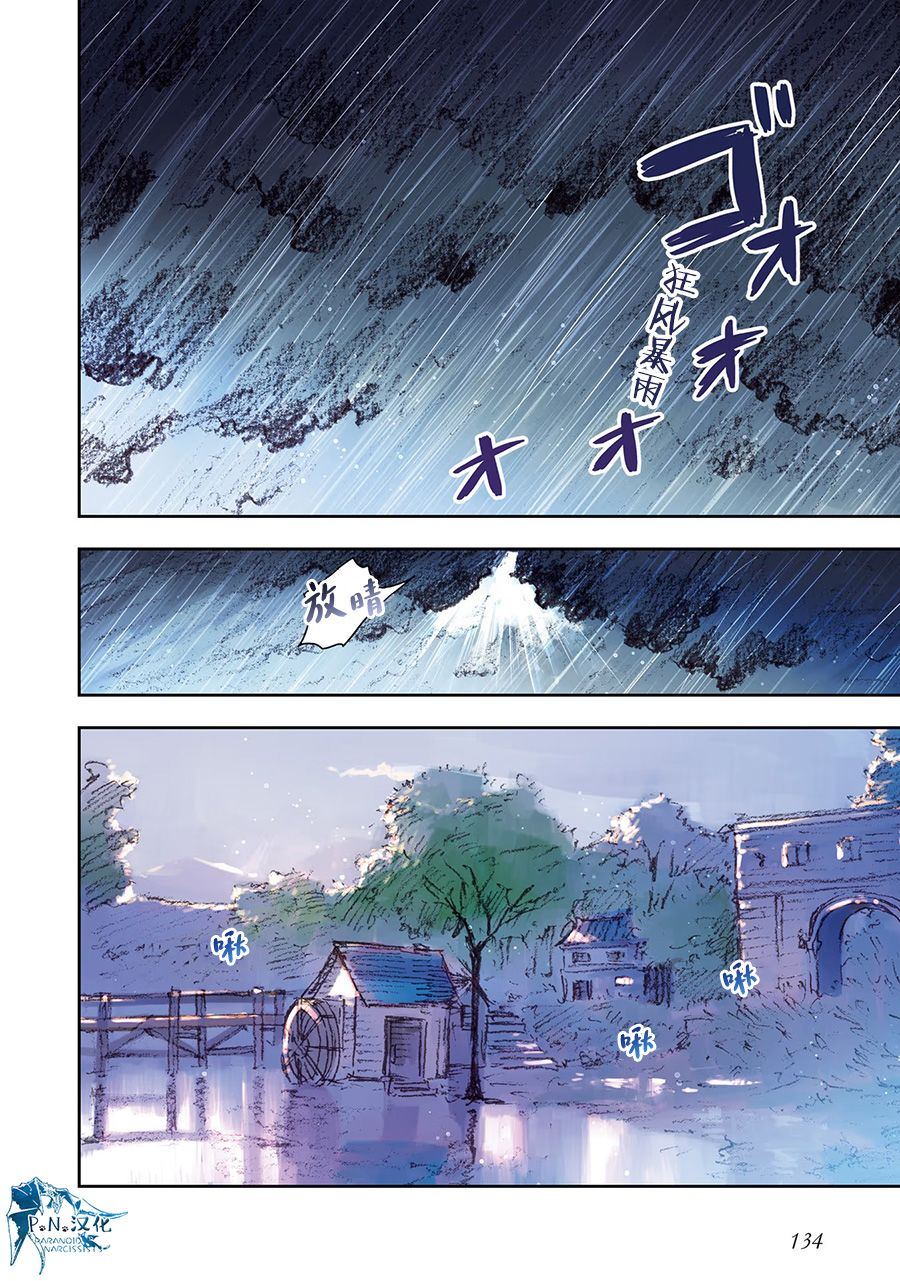 第6话17