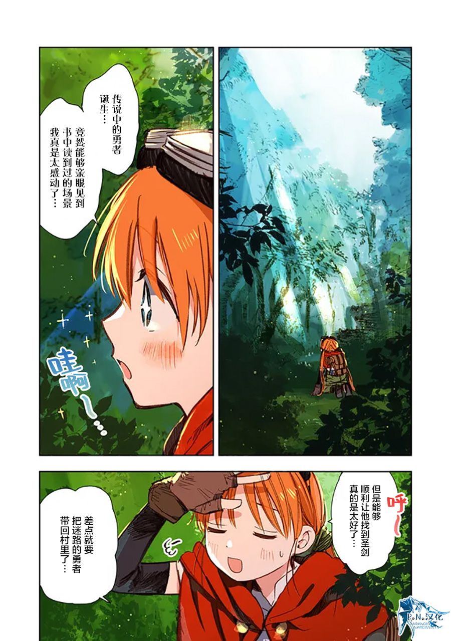 第8话20