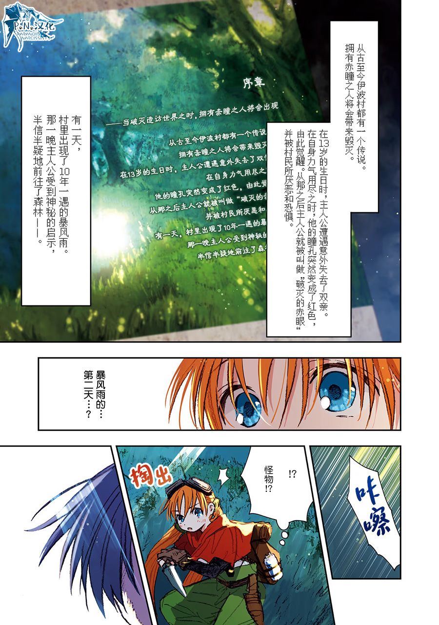第6话20