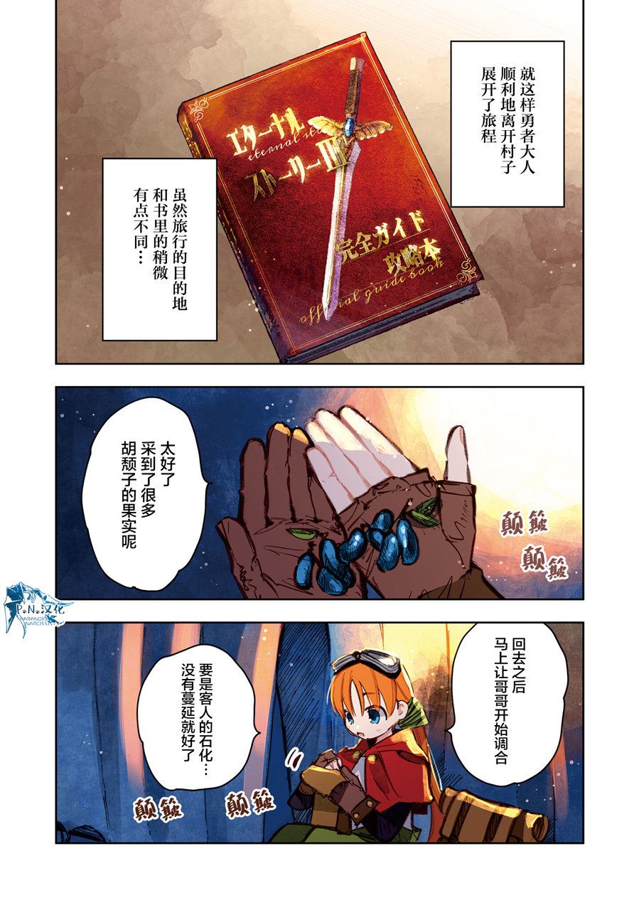 第10话27