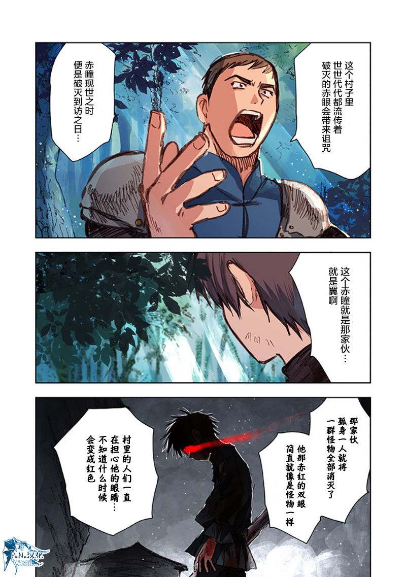 第9话13