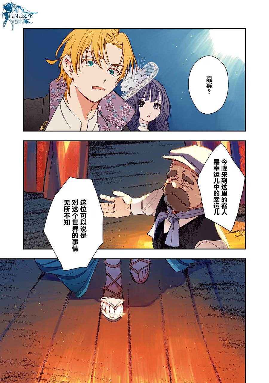 第3话16