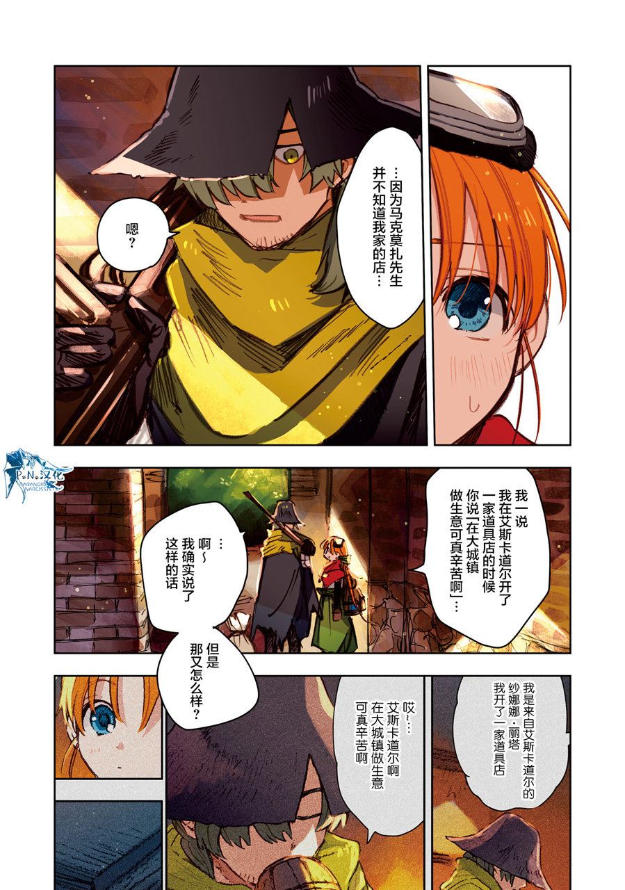 第10话10
