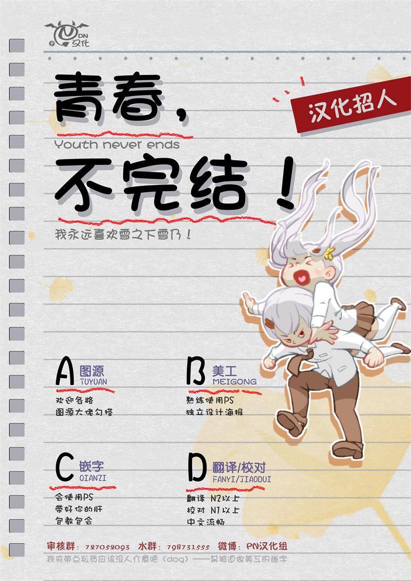 单行本16