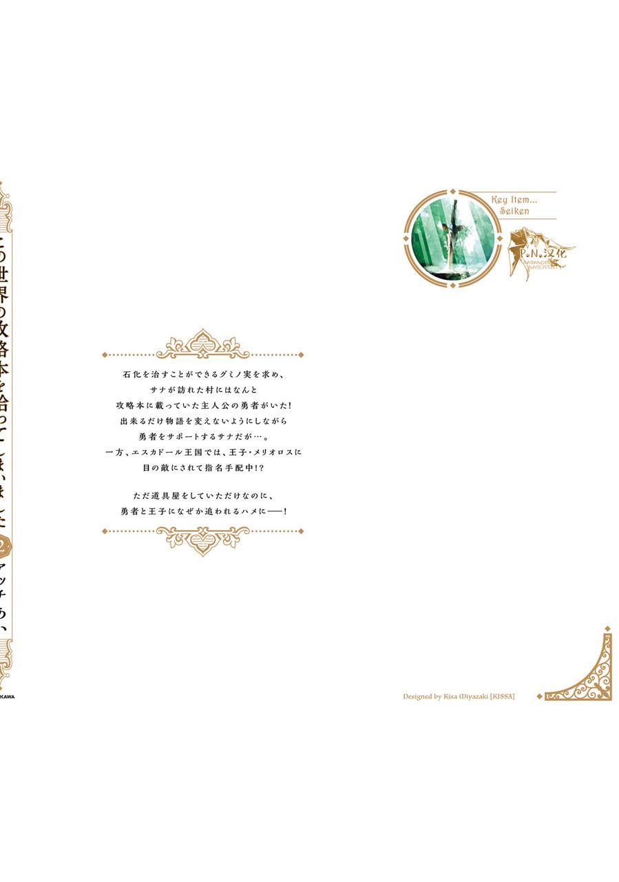 第二卷附录7
