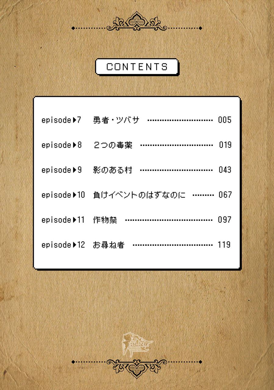 第二卷附录3