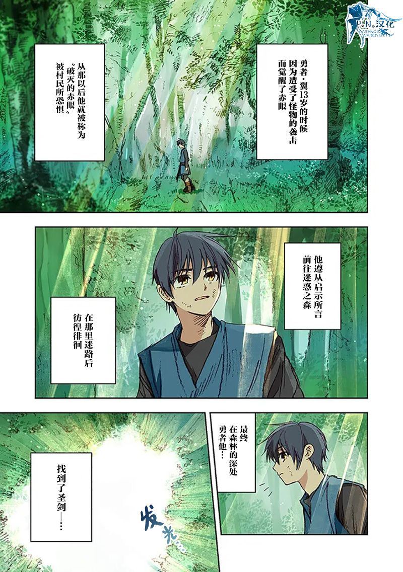 第7话9