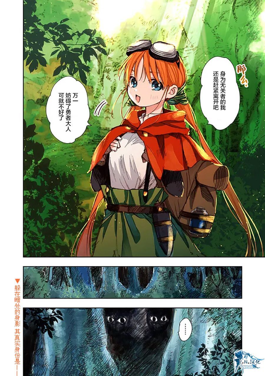 第8话21