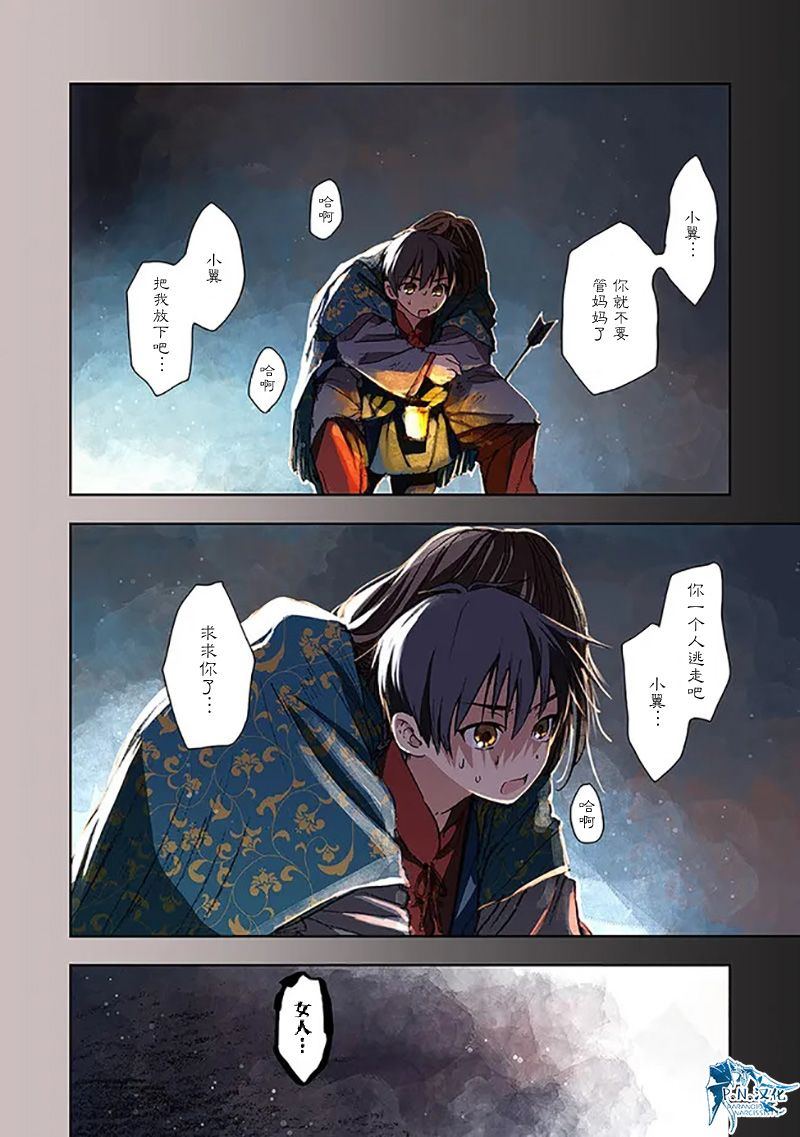 第7话2