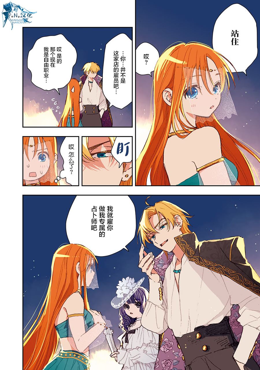 第5话15