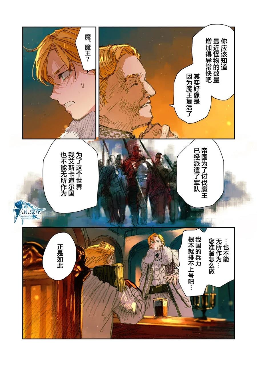 第13话15