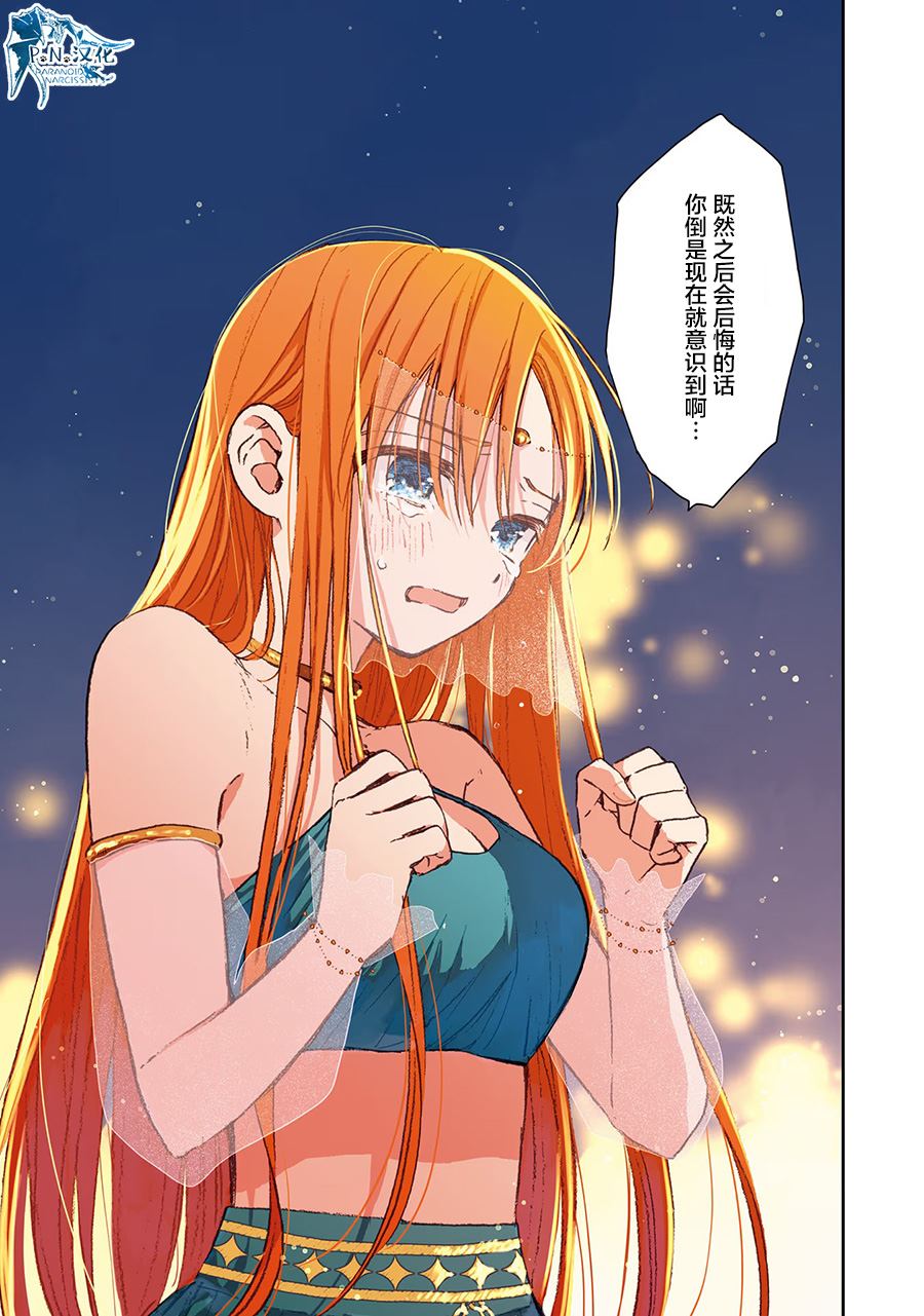 第5话8