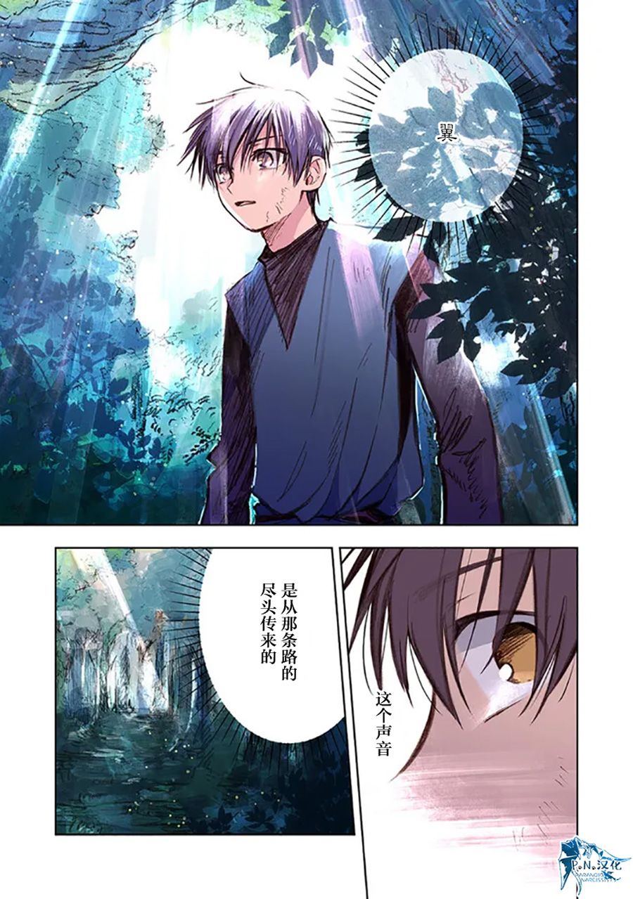 第8话16
