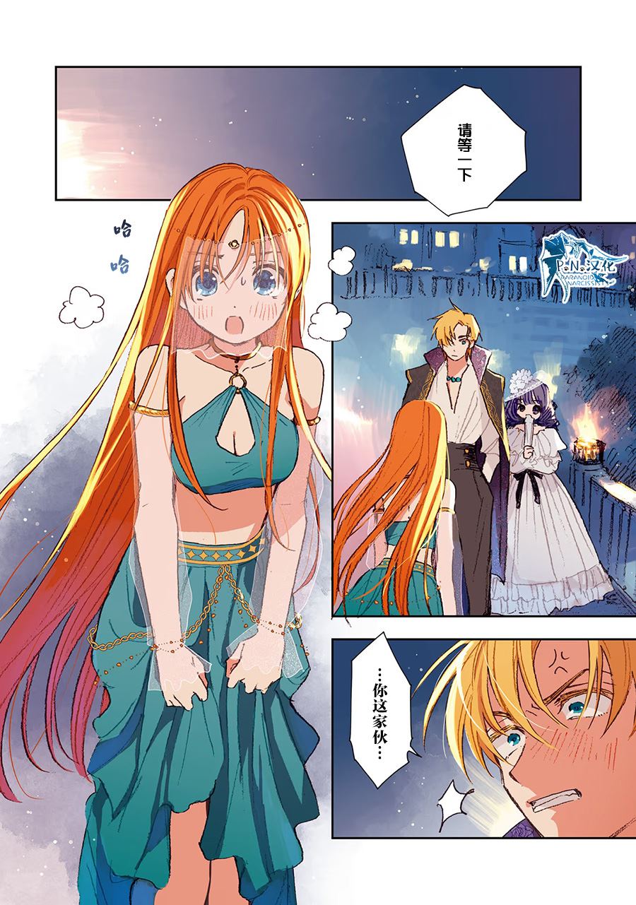第5话1