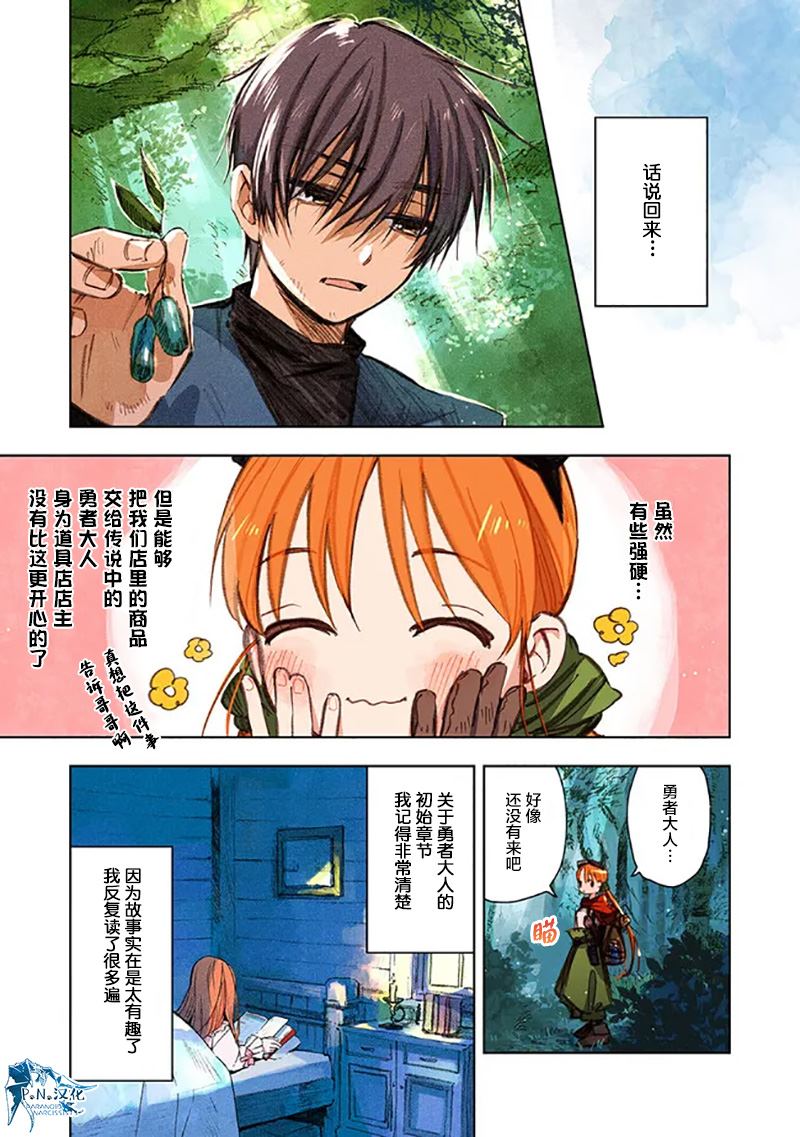 第9话2