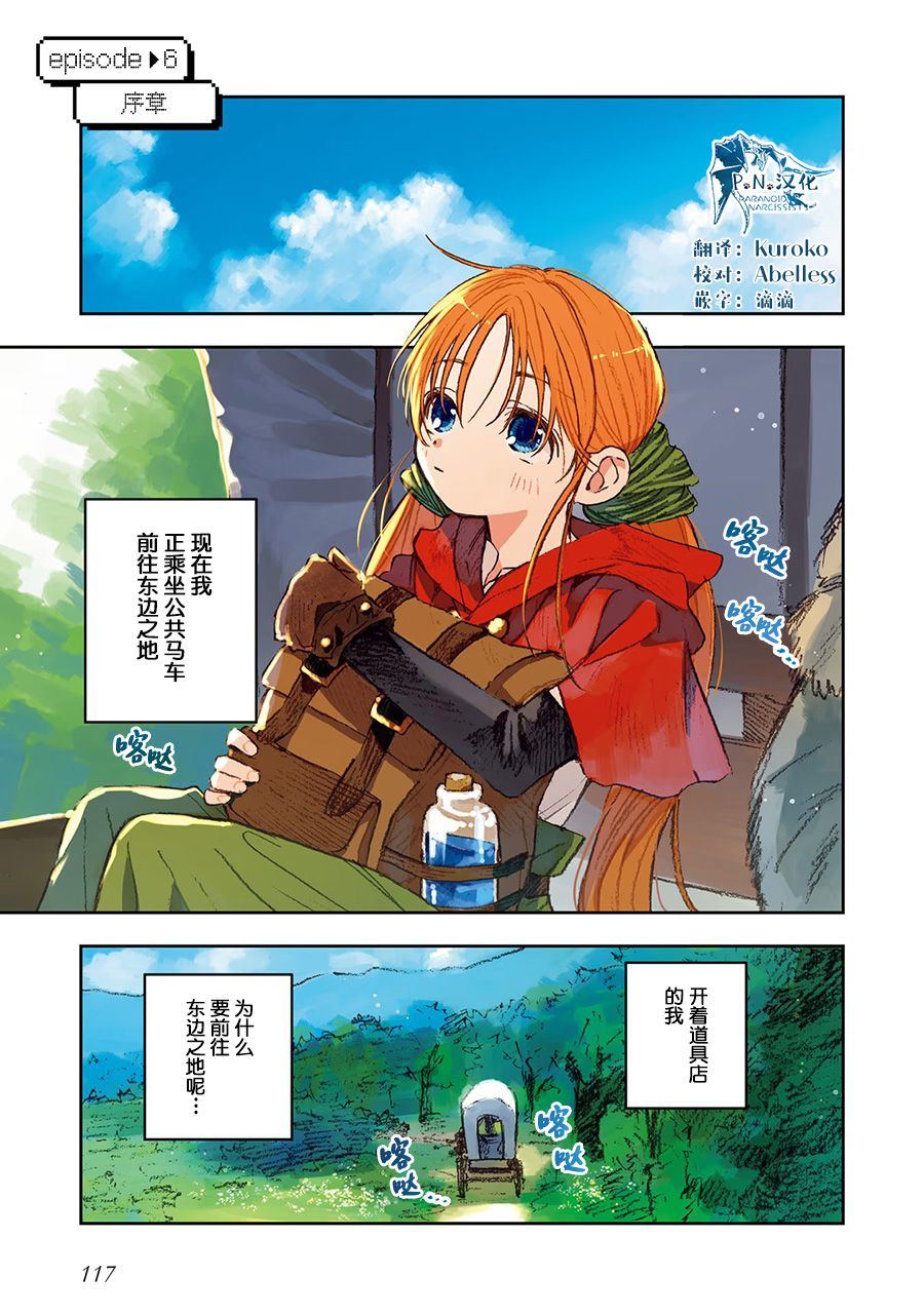 第6话0