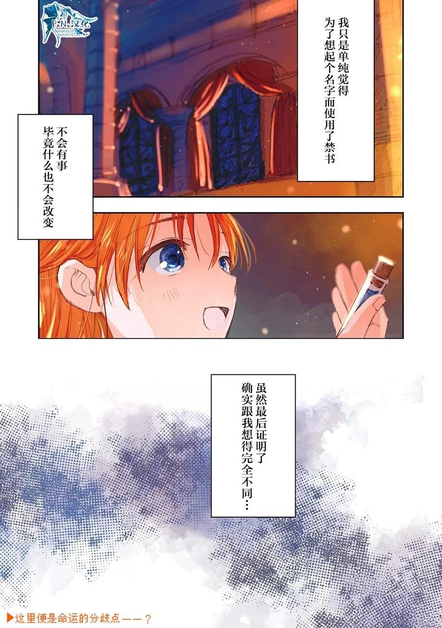 第13话30