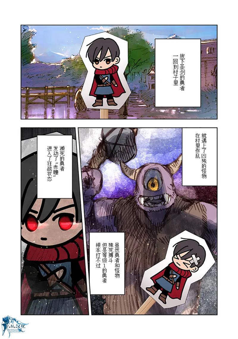 第9话3