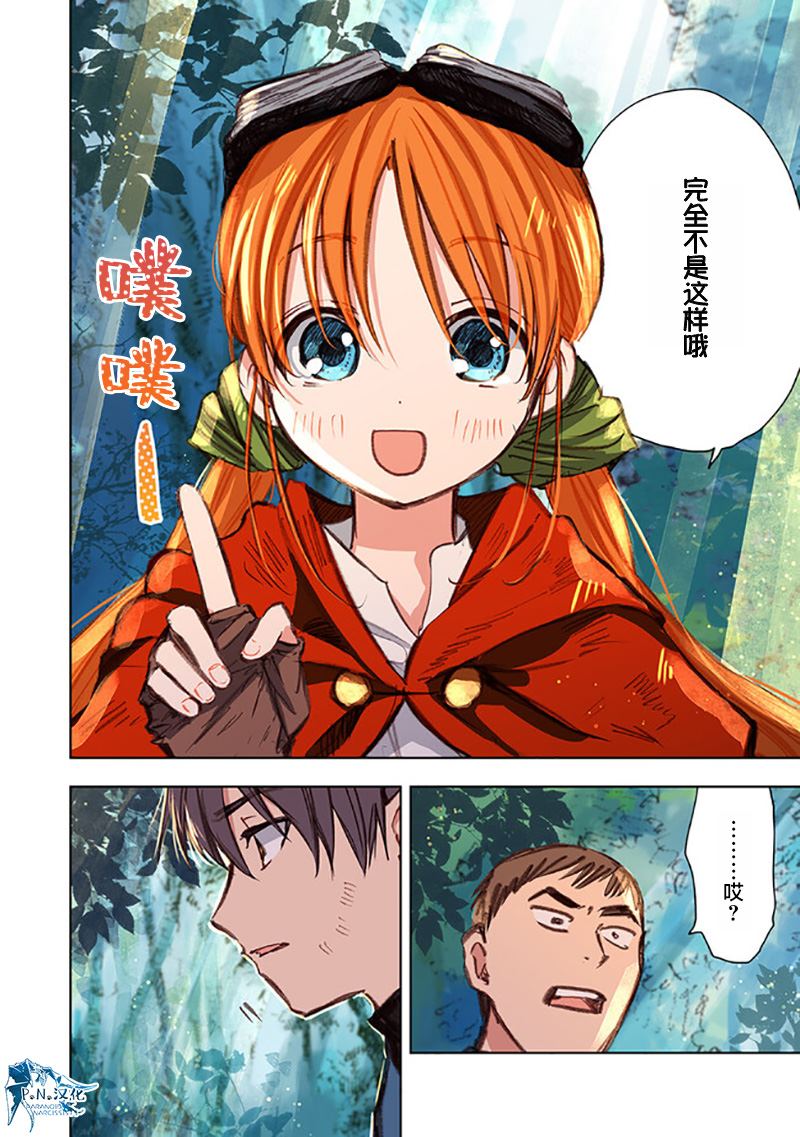 第9话15