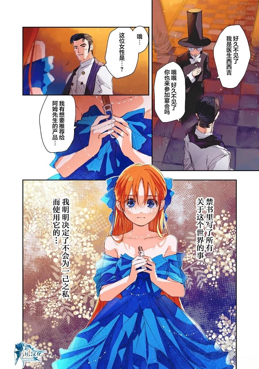 第13话29