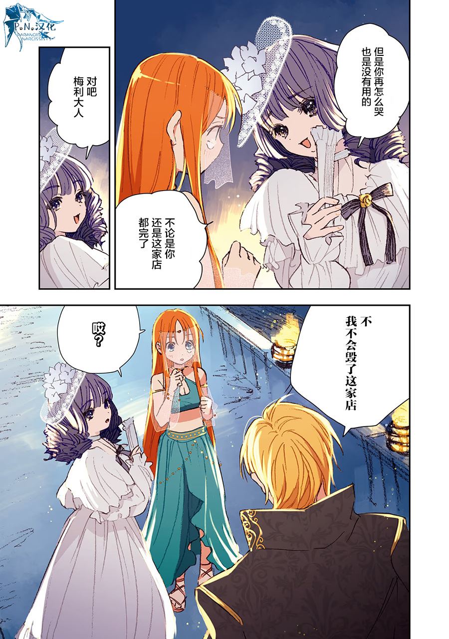 第5话10