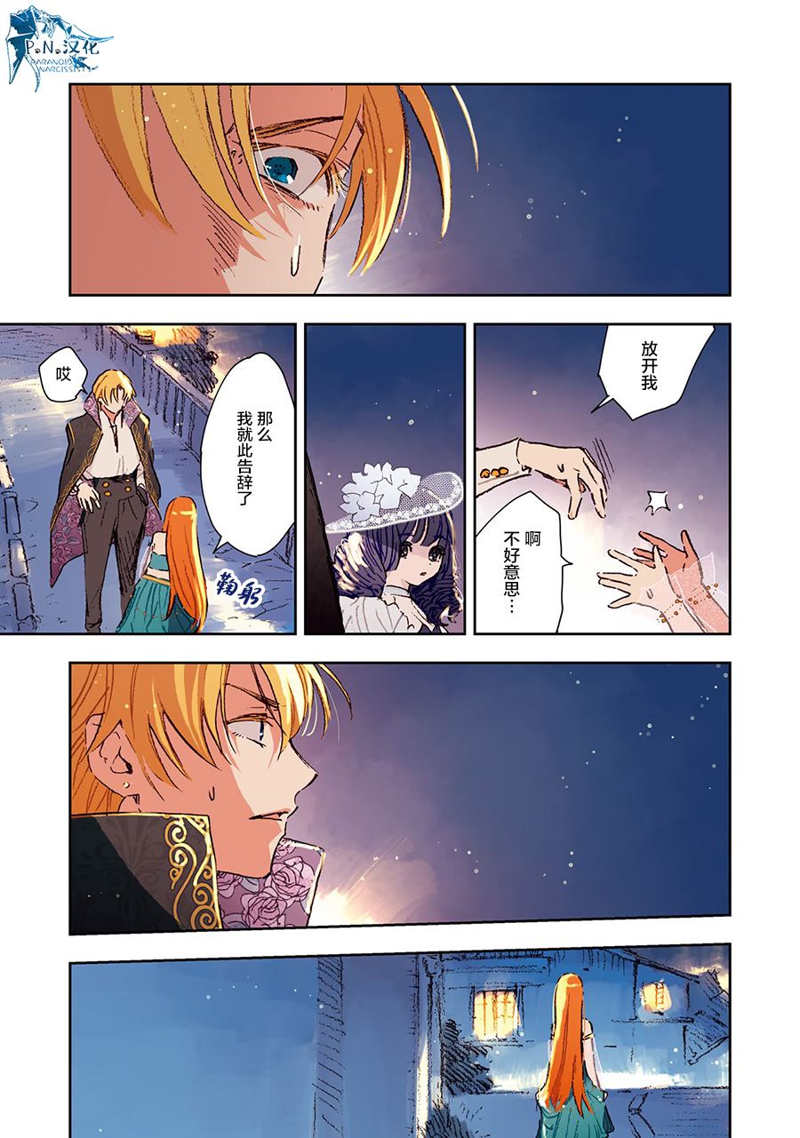 第5话14