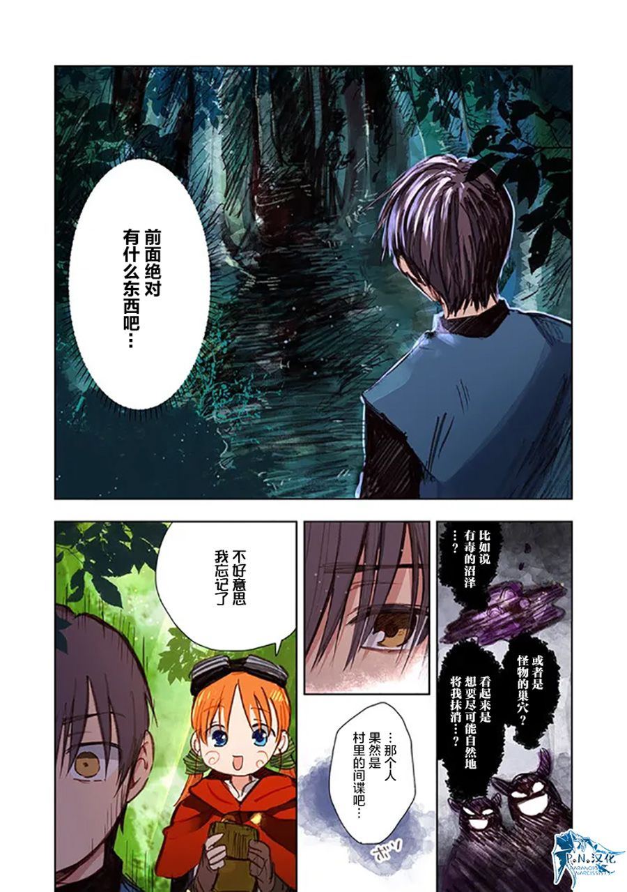 第8话12