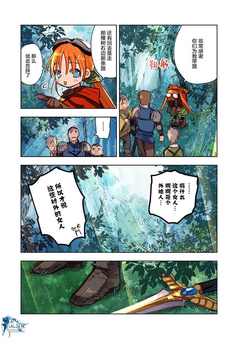 第9话20