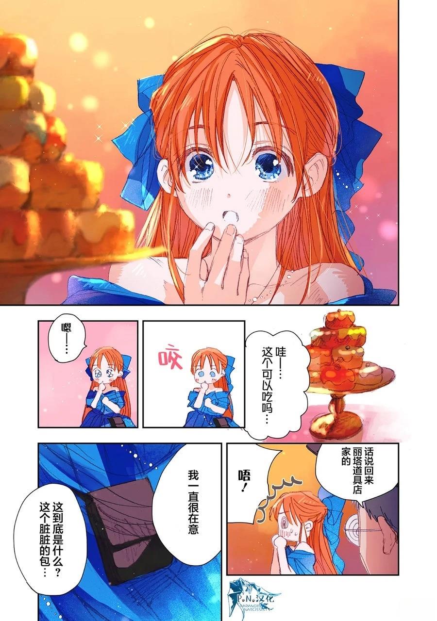 第13话22