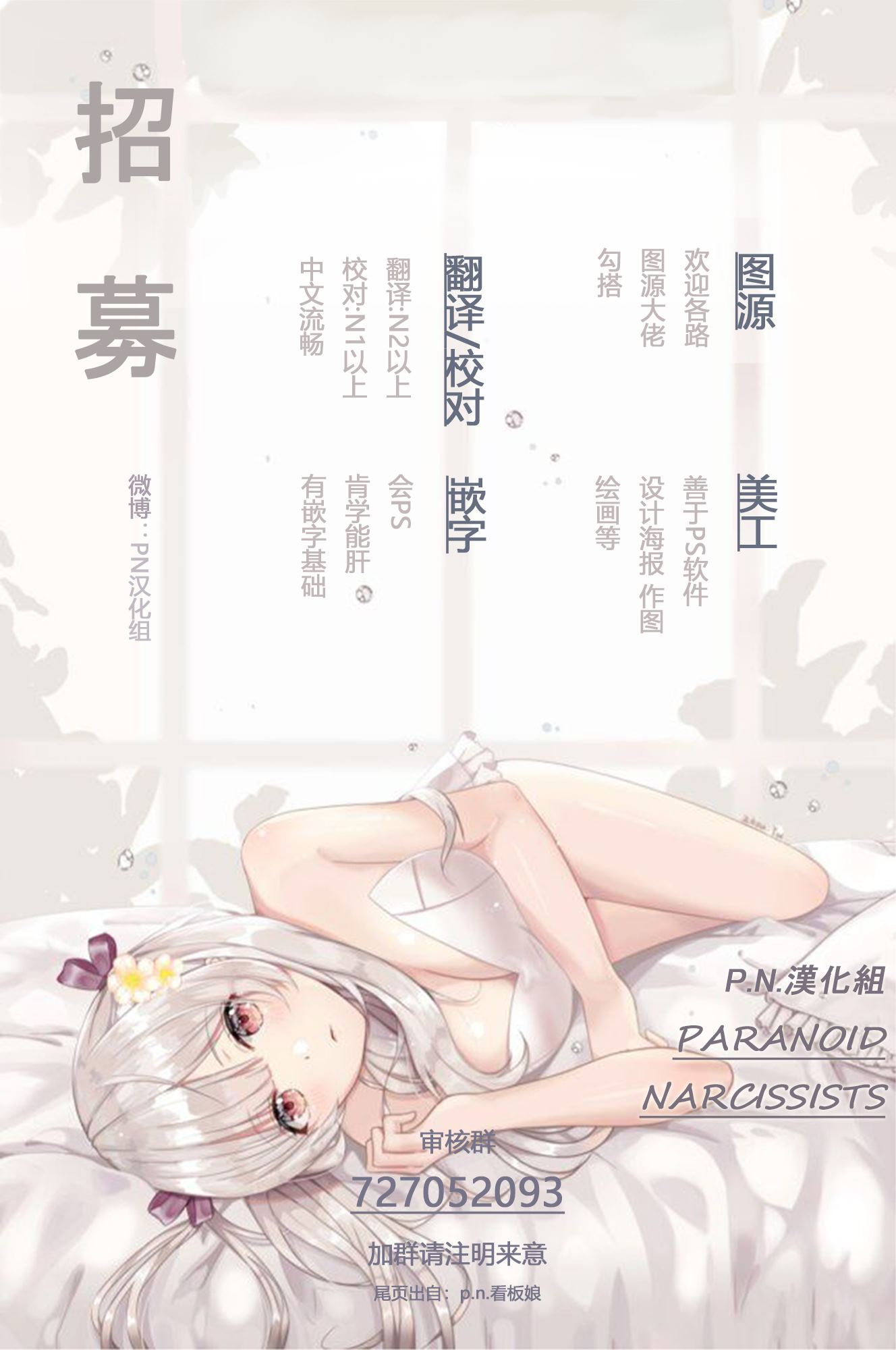 第二卷附录11
