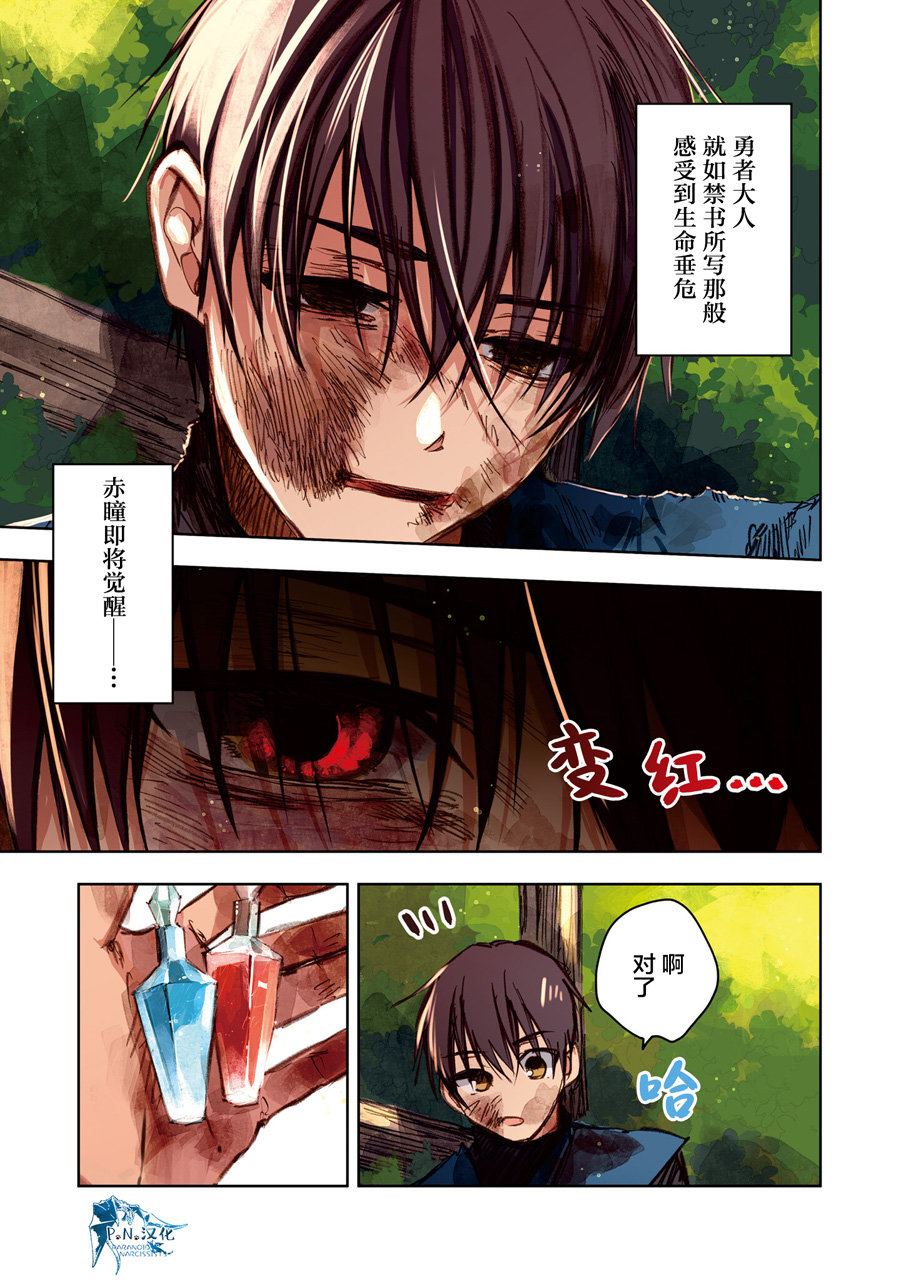 第10话18