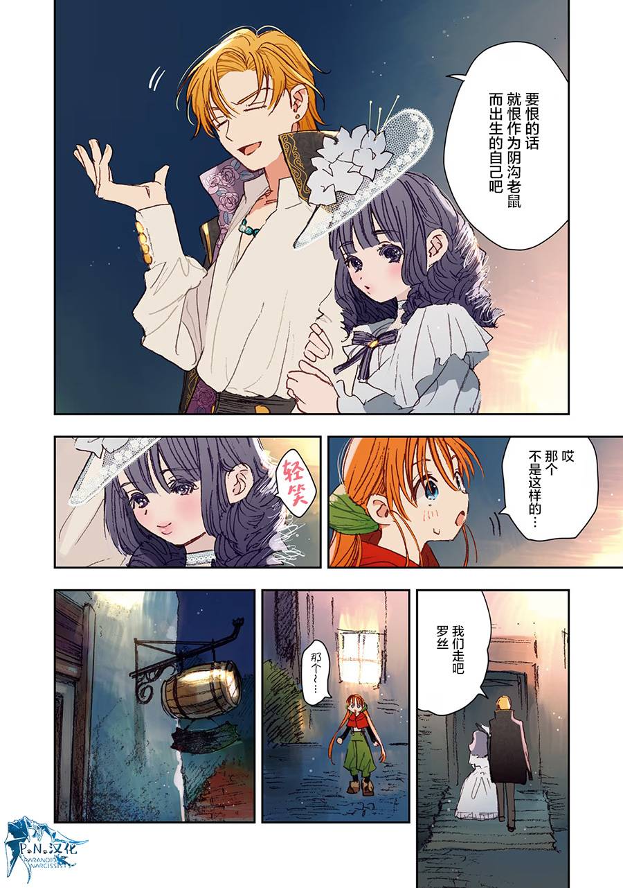 第3话5