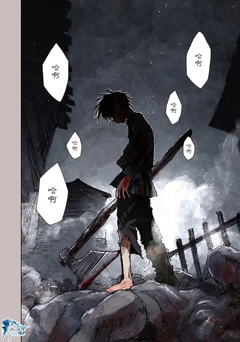 第7话4