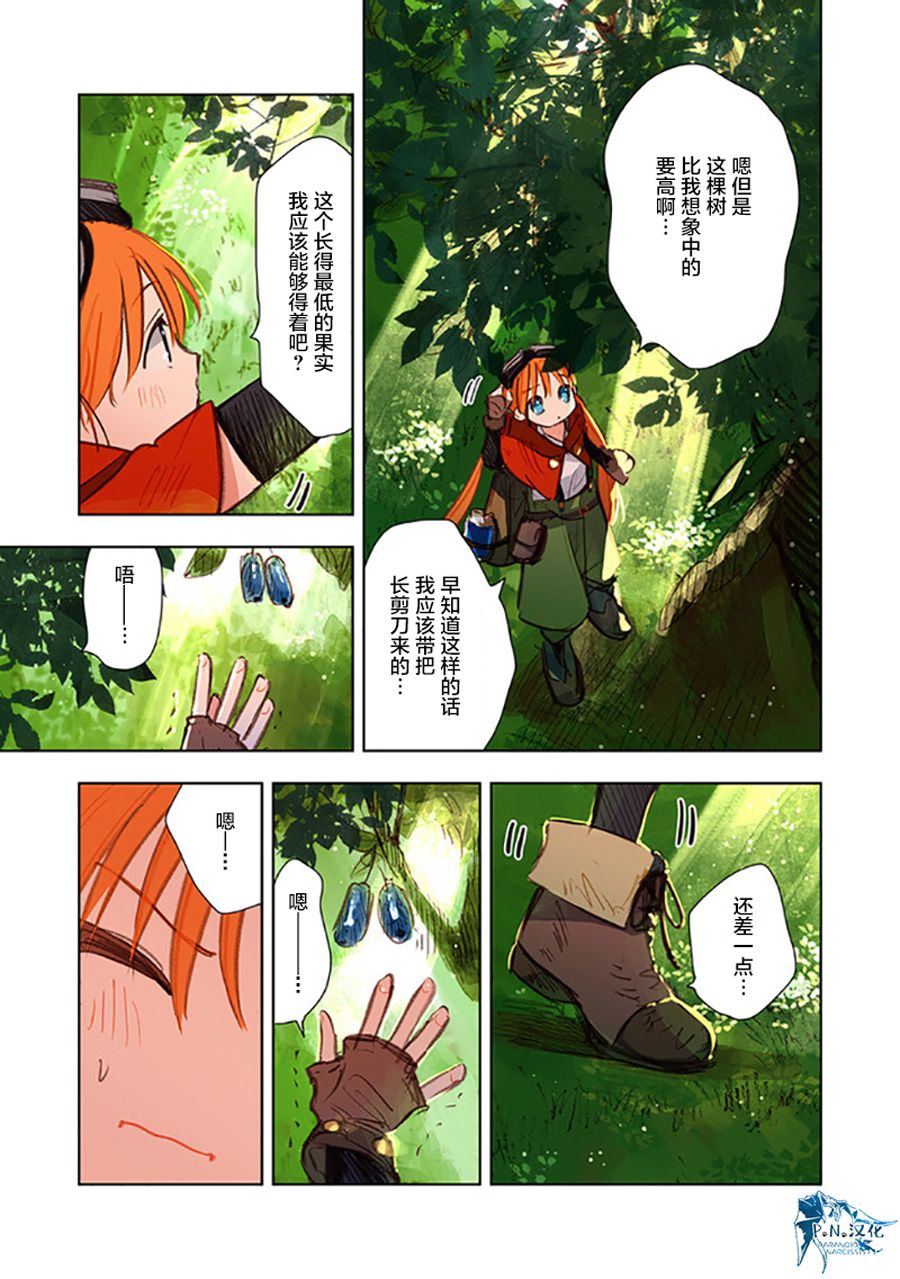第8话4