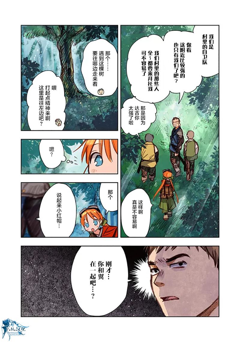 第9话9