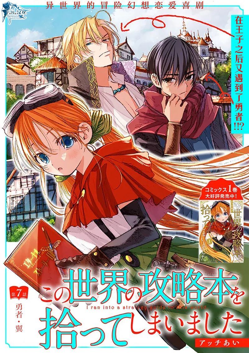 第7话0