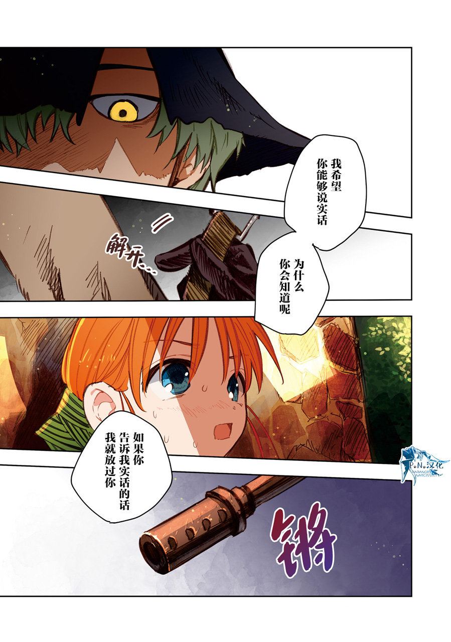 第10话8
