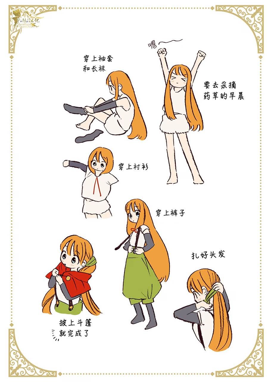 单行本11