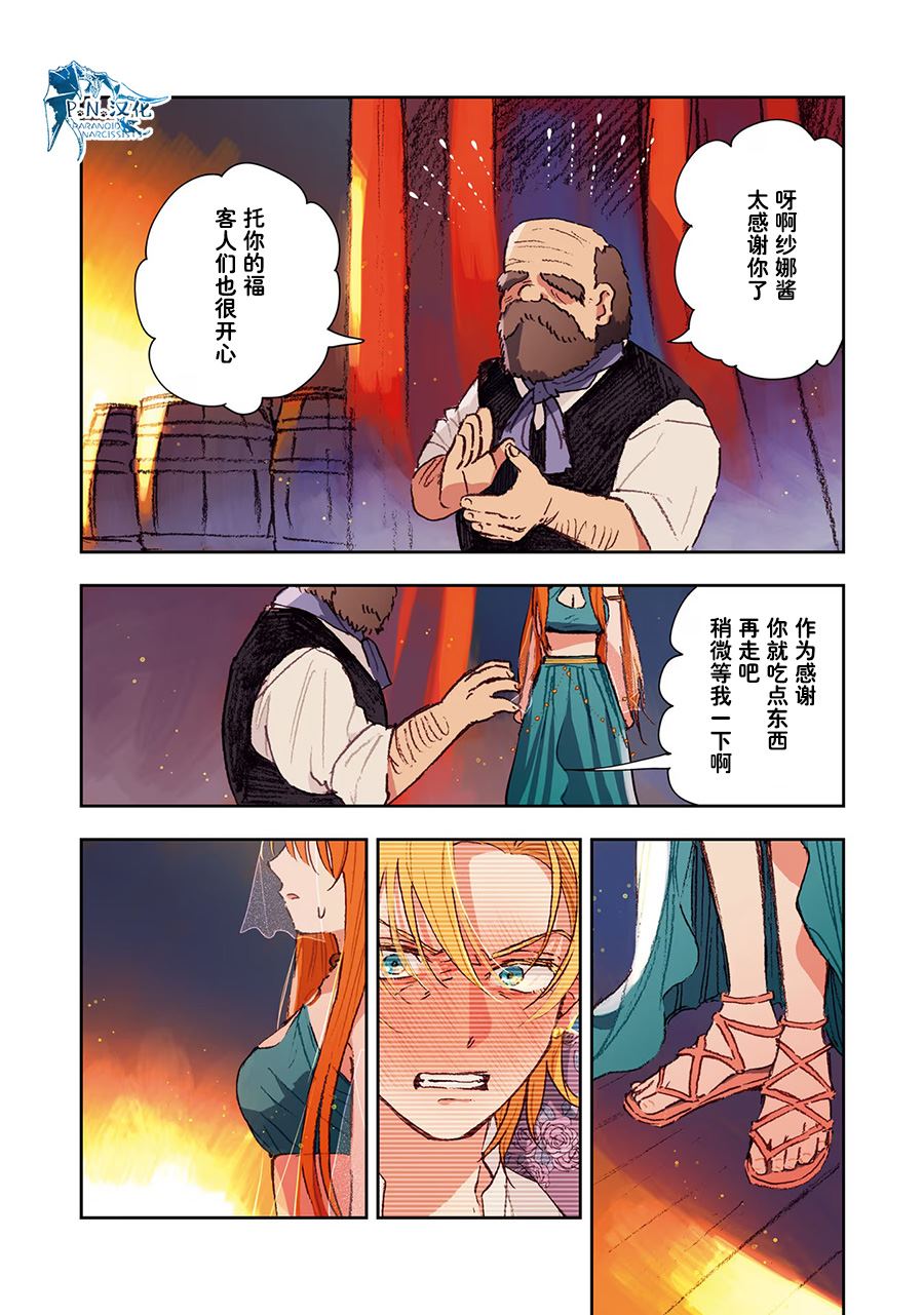 第4话17